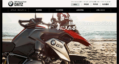 Desktop Screenshot of datz-bmw.jp