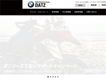 Tablet Screenshot of datz-bmw.jp